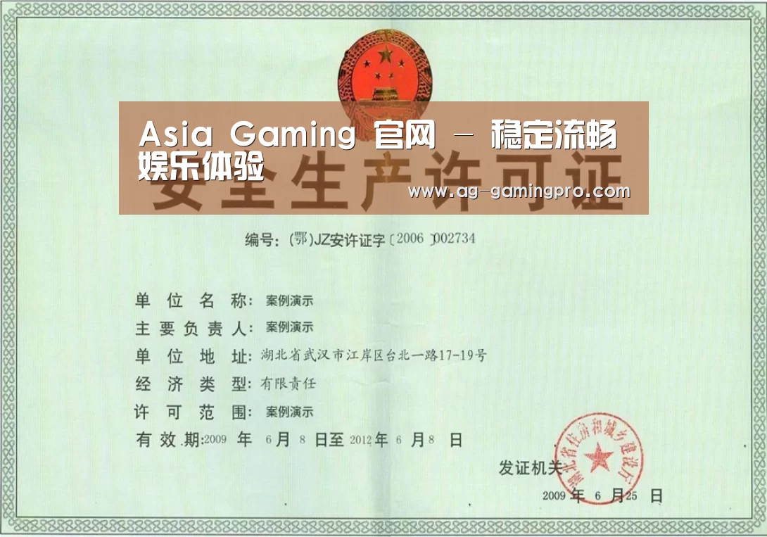 荣誉证书四