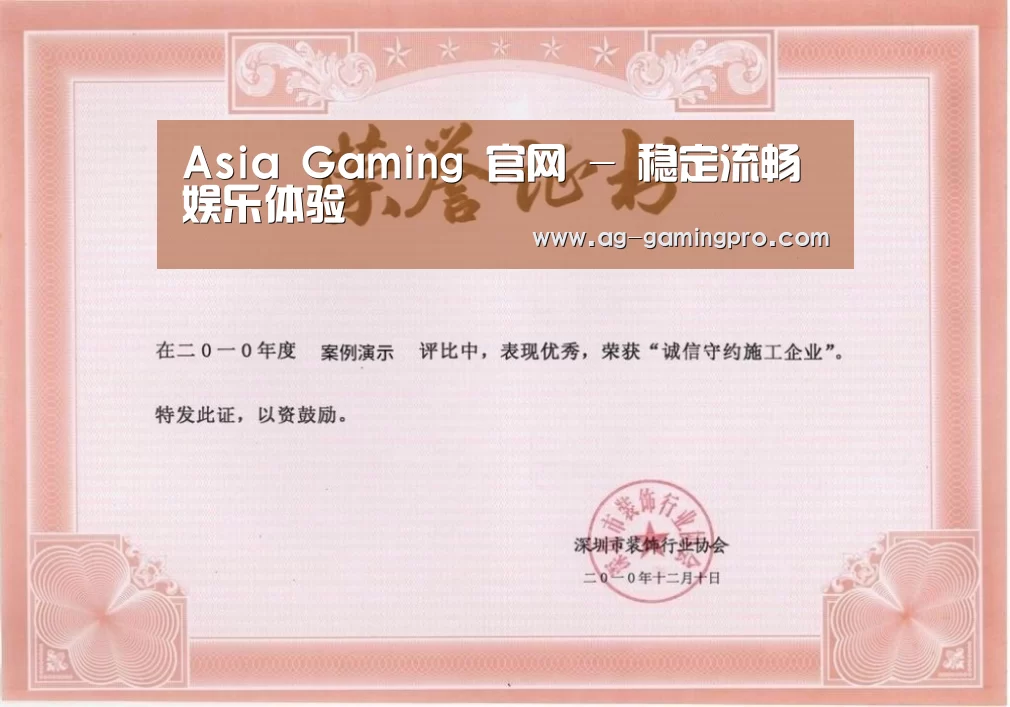 荣誉证书二
