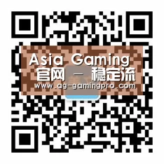 Asia Gaming 官网 - 稳定流畅娱乐体验