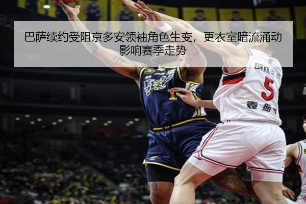 ba-sa-xu-yue-shou-zu-jing-duo-an-ling-xiu-jue-se-sheng-bian-geng-yi-shi-an-liu-yong-dong-ying-xiang-sai-ji-zou-shi-2-155.jpg