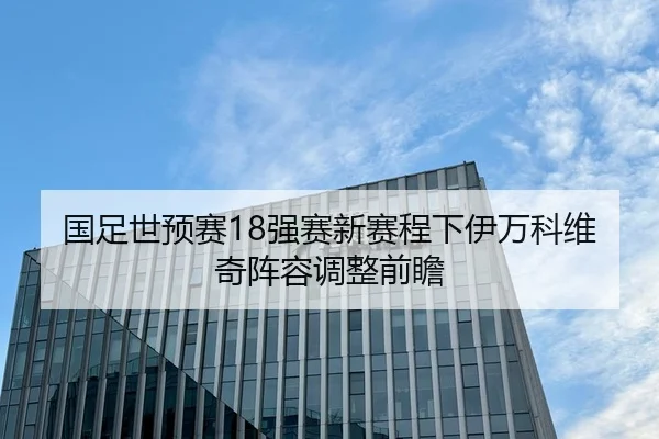 guo-zu-shi-yu-sai-qiang-sai-xin-sai-cheng-xia-yi-wan-ke-wei-qi-zhen-rong-tiao-zheng-qian-zhan-3-311.jpg