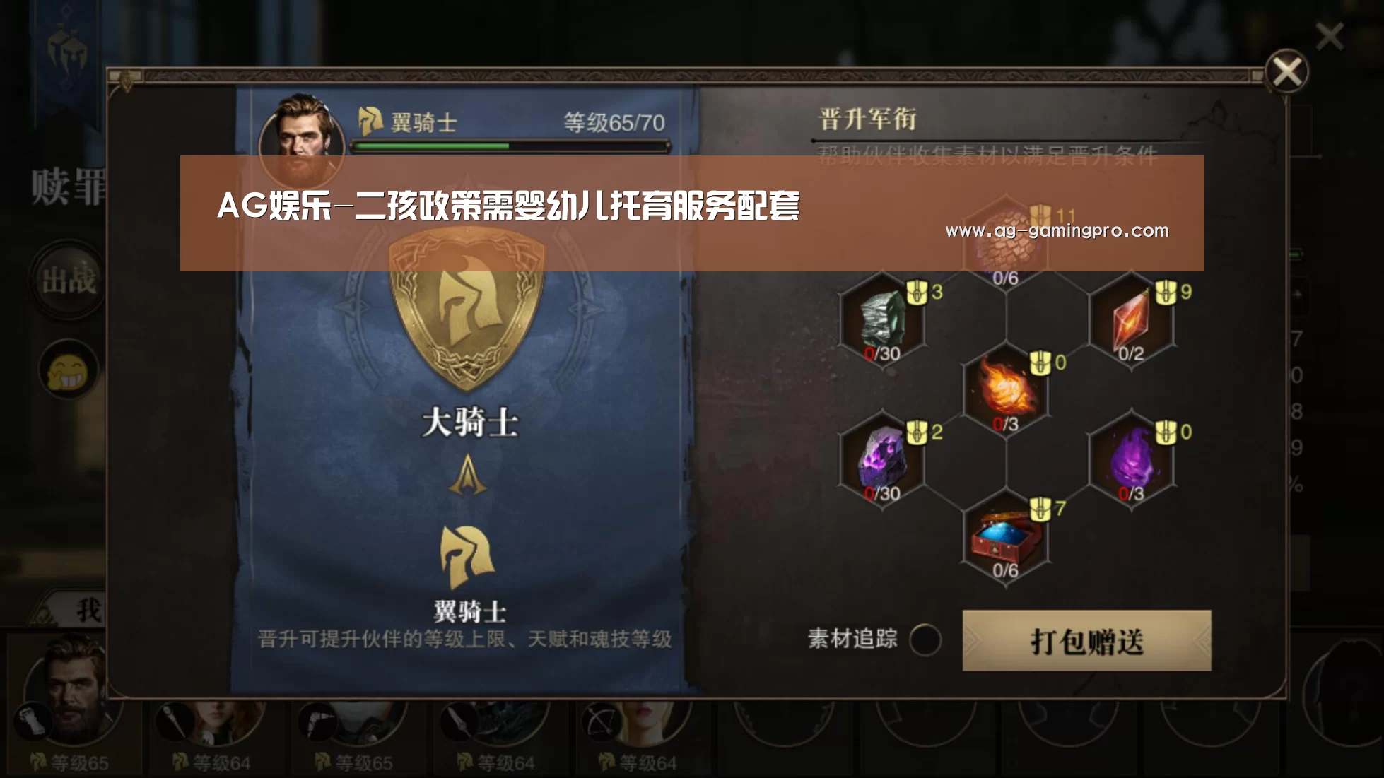 AG娱乐-二孩政策需婴幼儿托育服务配套