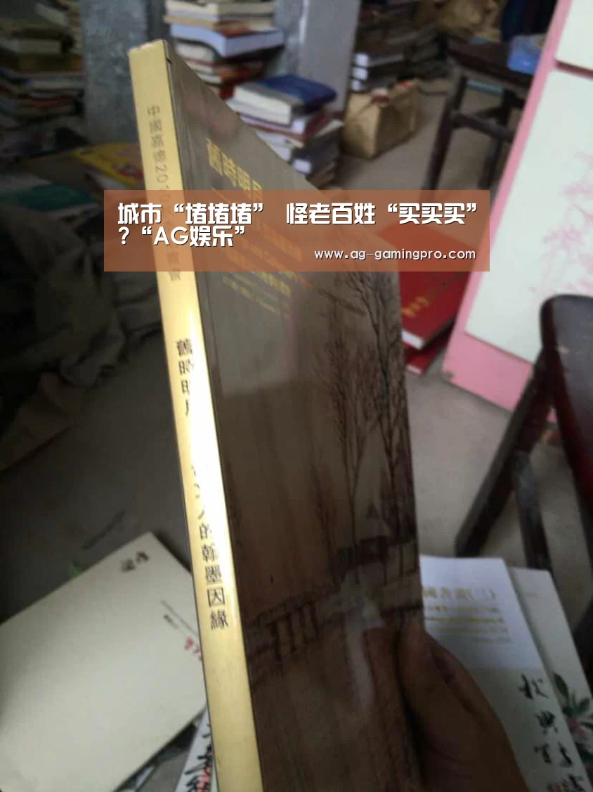 AG百家乐